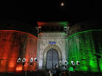 Pune
